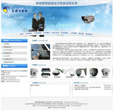 河南越辰科技 专业软件开发与全方位网络技术服务提供商