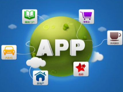 郑州APP开发一个教育类APP或者网站需要什么资质