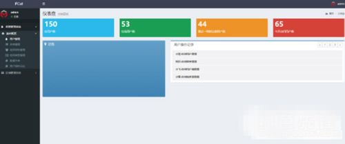 fcat 企业级基础功能框架软件 v1.1 绿色版 高效开发企业软件的利器