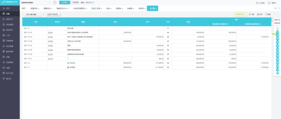 财务软件开发者的笔记本电脑推荐指南 打造高效企业级应用