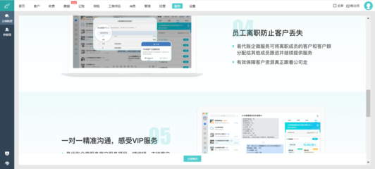 开发企业财务软件中的税法处理要点与实践策略